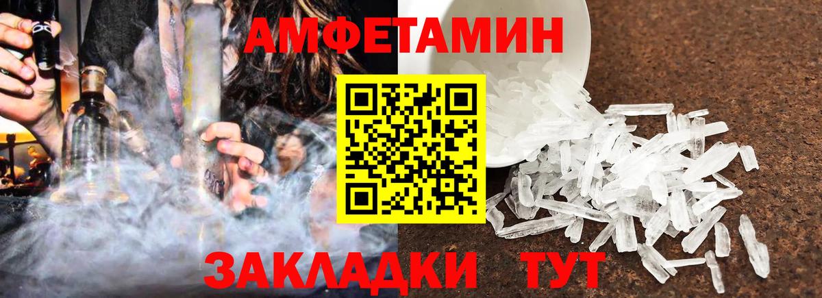 Новокуйбышевск  даркнет состав  Вход с VPN  Amphetamine 98% 
