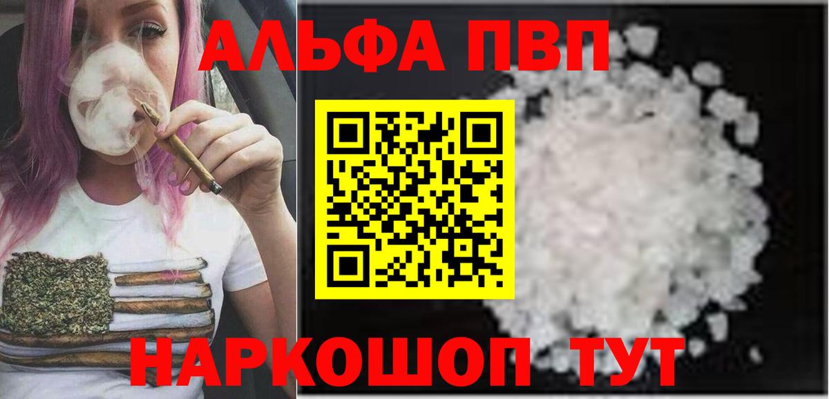 Новокуйбышевск  А ПВП СК КРИС  Альфа ПВП  Вход с VPN  A-PVP СК  Alfa_PVP крисы CK 