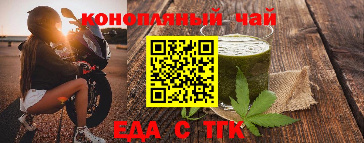 МДМА  Новокуйбышевск  Купить наркотики цена  МАРИХУАНА  Меф   ГАШИШ  Вход с VPN 
