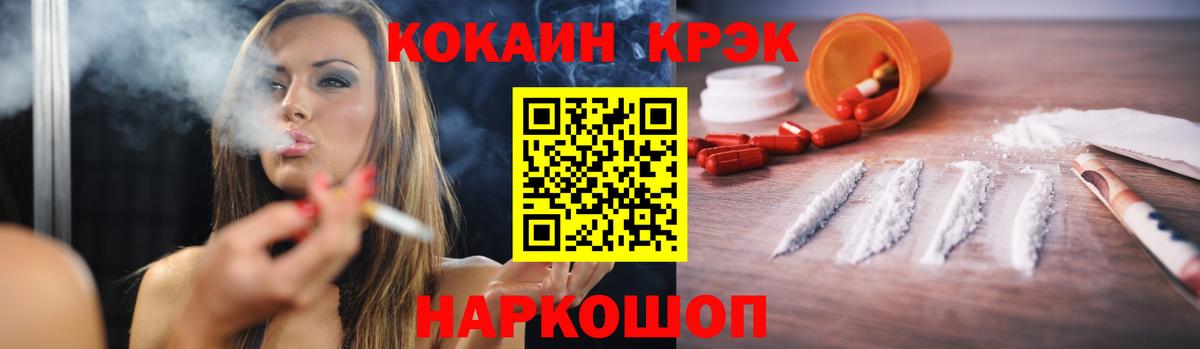 Новокуйбышевск  купить наркотик  Кокаин Columbia  Вход с VPN  Cocaine 98% 
