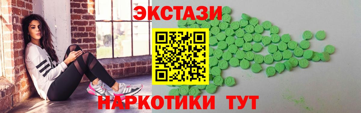Новокуйбышевск  ЭКСТАЗИ Philipp Plein  ЭКСТАЗИ  Вход с VPN  Ecstasy бентли 