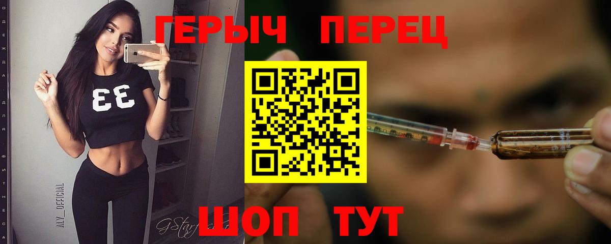 ГЕРОИН афганец Новокуйбышевск