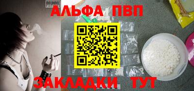 синтетический гашиш Ликино-Дулёво