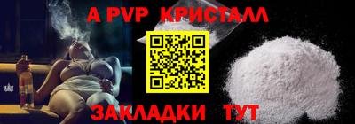 первитин Ливны