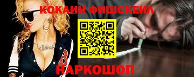 кокс Лесосибирск