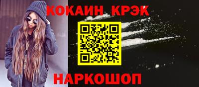 кокс Лесосибирск