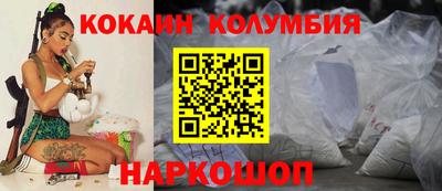 первитин Ливны