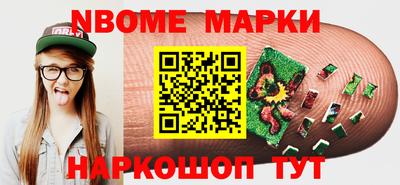 первитин Ливны