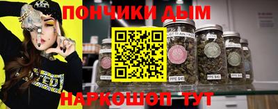 наркотики Пыть-Ях