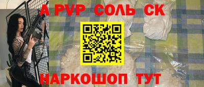 кокс Лесосибирск