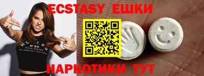 синтетический гашиш Ликино-Дулёво