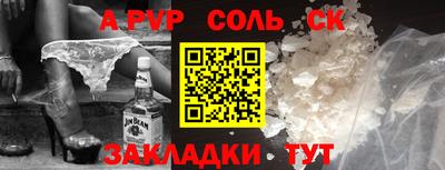 первитин Ливны