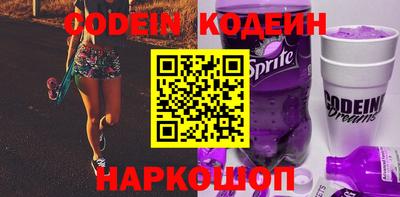 первитин Ливны