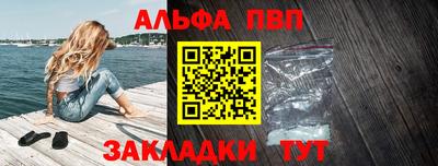 первитин Ливны