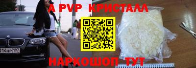 первитин Ливны