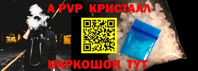 первитин Ливны