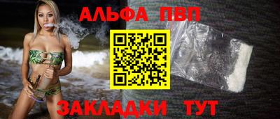 первитин Ливны