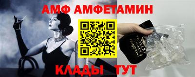 первитин Ливны