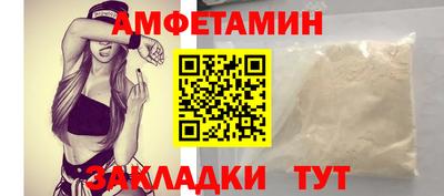 первитин Ливны