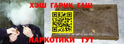 индика Пушкино