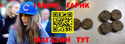 синтетический гашиш Ликино-Дулёво