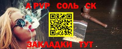 первитин Ливны