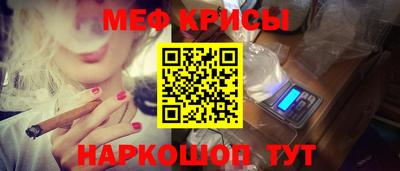 первитин Ливны