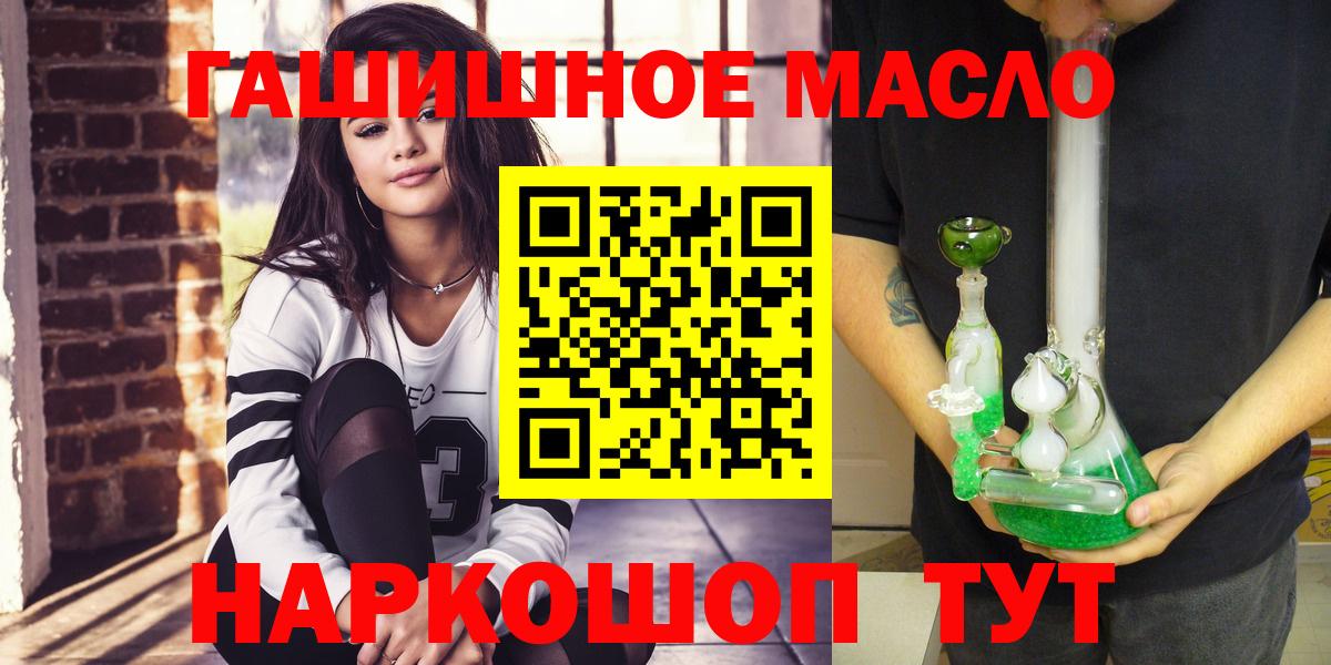 Дистиллят ТГК жижа Новокуйбышевск