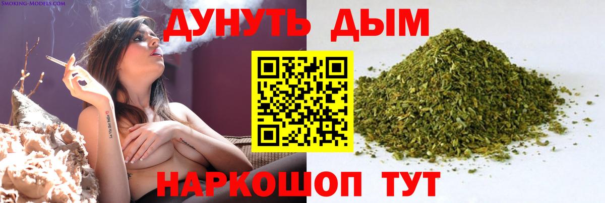 Новокуйбышевск  Конопля AK-47  МАРИХУАНА OG Kush  Вход с VPN 
